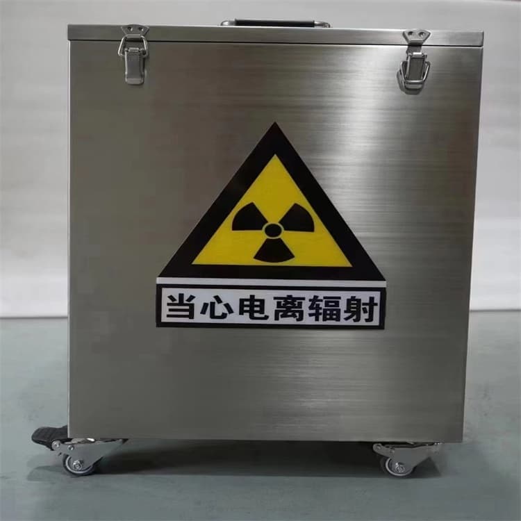 生产10升铅防护铅箱的公司
