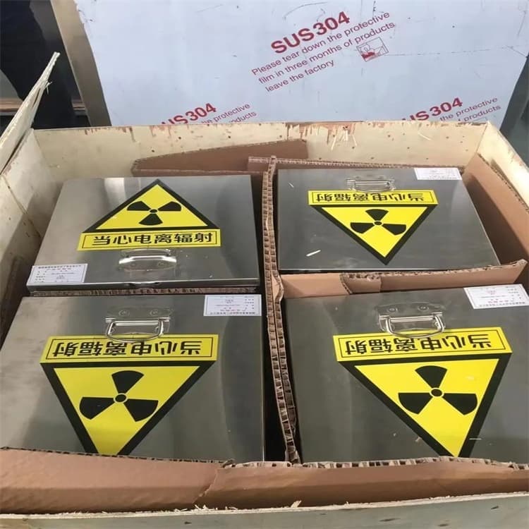 放射性廢物衰變箱-放射性廢物衰變箱省錢