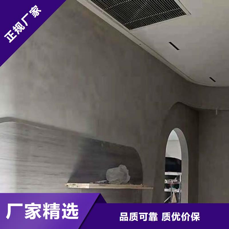 仿水泥漆施工團隊[本地]生產廠家