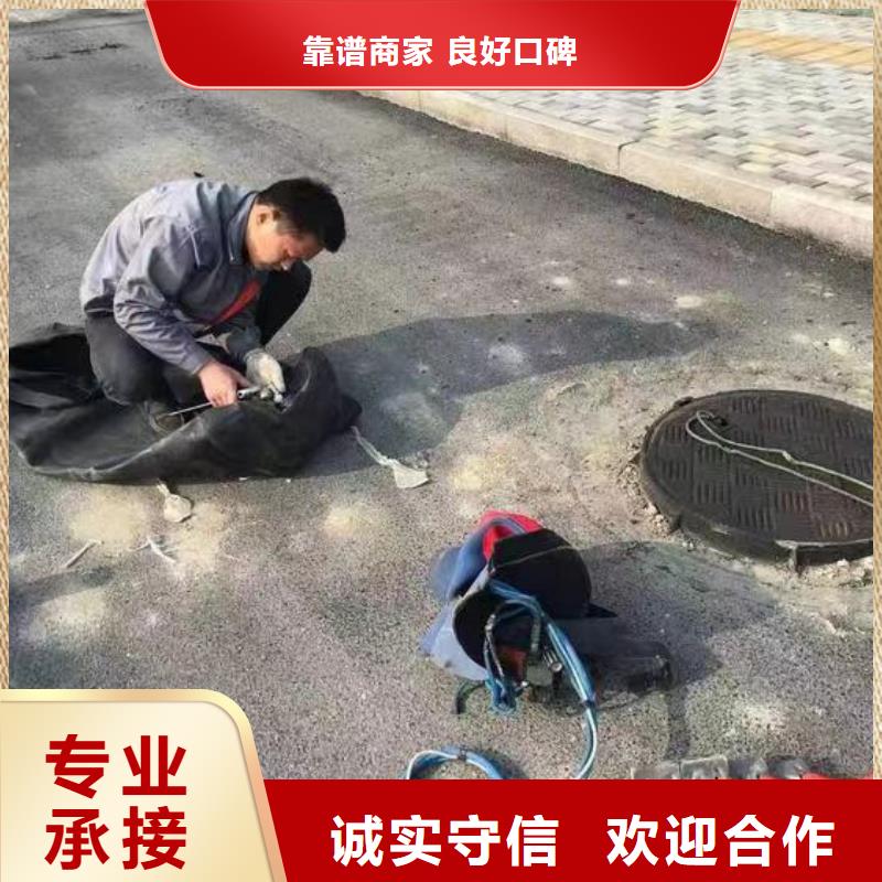 榮縣水下封堵管道公司公司[當?shù)豜貨源