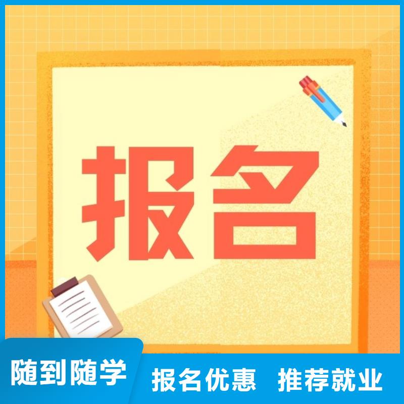 護工證全國統一報名入口含金量高[本地]經銷商