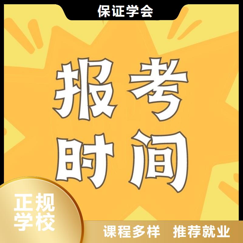 森林病蟲害防治員證報(bào)考官網(wǎng)快速拿證正規(guī)學(xué)校