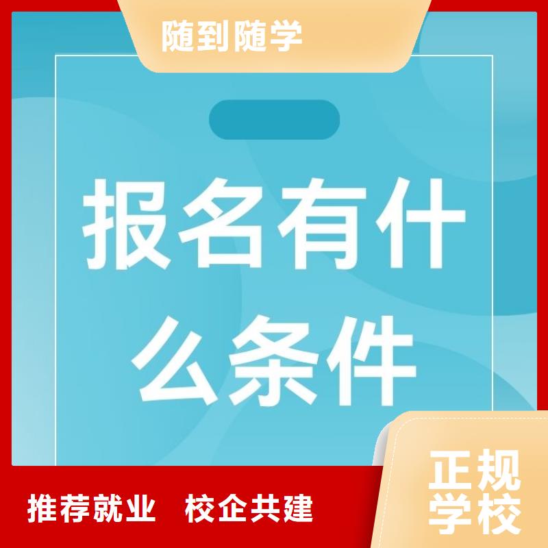 心理咨詢師證報考時間快速拿證附近廠家