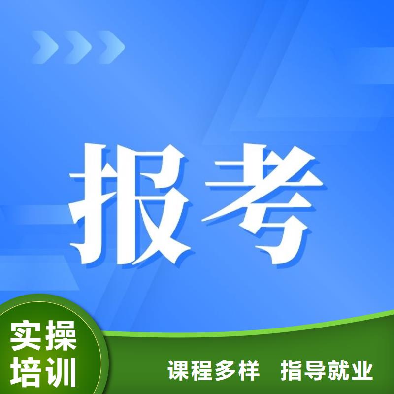 據(jù)說心理咨詢師證報考條件及時間持證上崗<當(dāng)?shù)?廠家