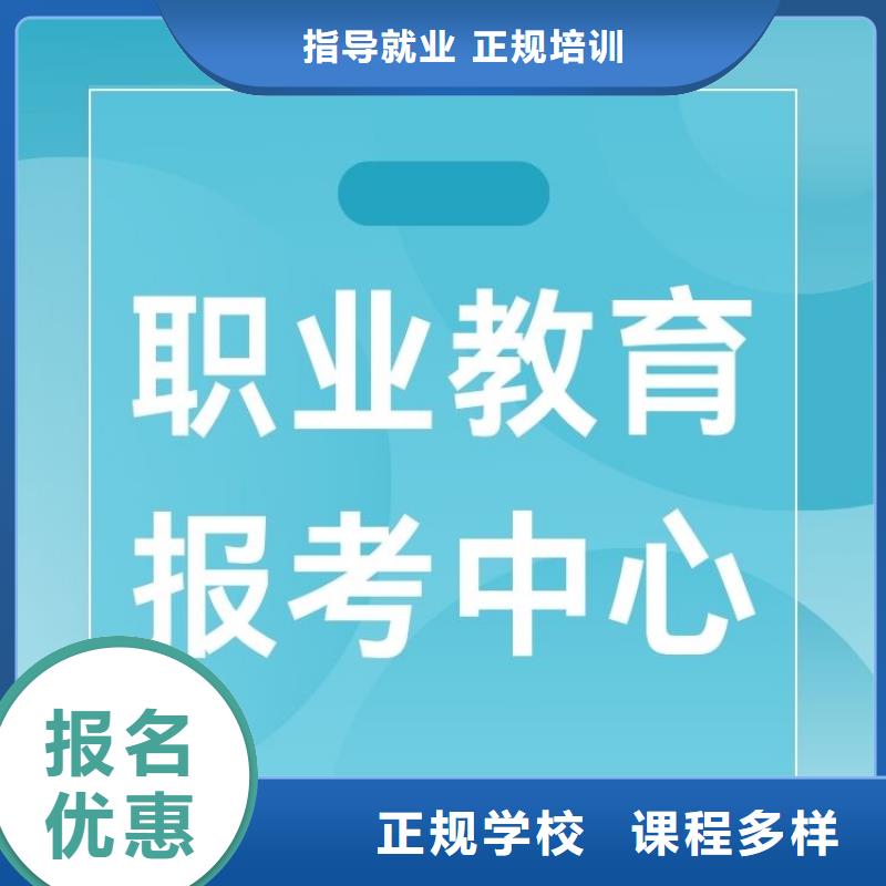 野外救援隊員培訓師證報名要求及時間輕松就業課程多樣