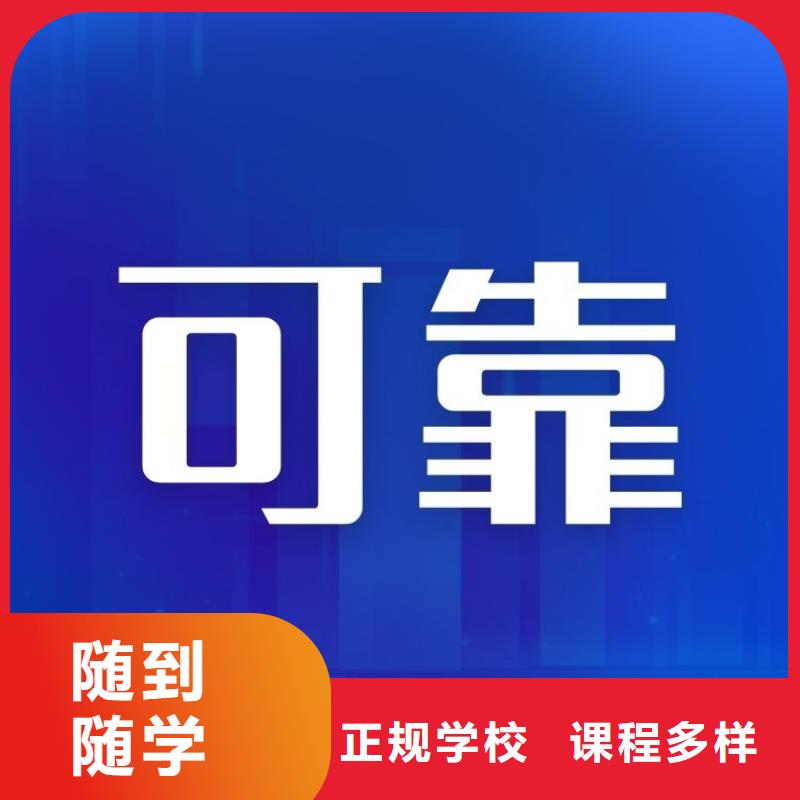 電信業(yè)務(wù)營業(yè)員證如何報(bào)名保證學(xué)會(huì)