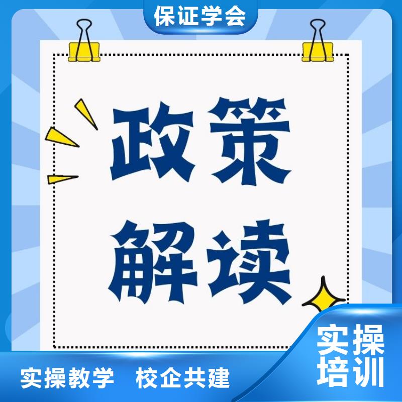 技術(shù)員證全網(wǎng)可查師資力量強