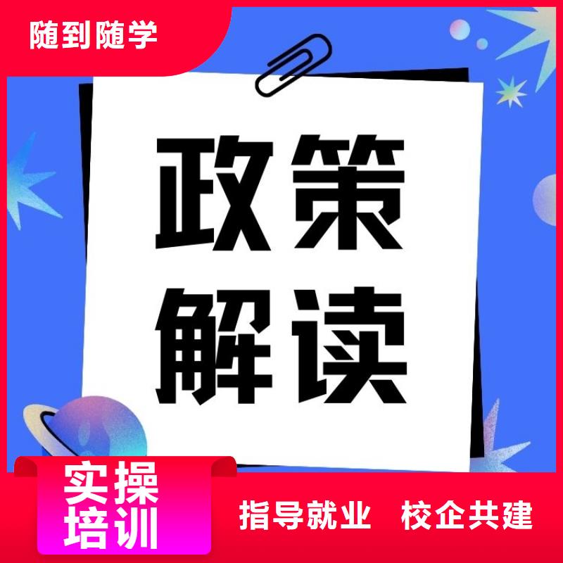 不容忽視！物業(yè)項目經理報考中心正規(guī)培訓