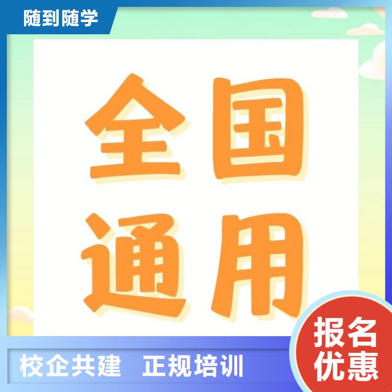 油漆工證輕松就業(yè)隨到隨學(xué)