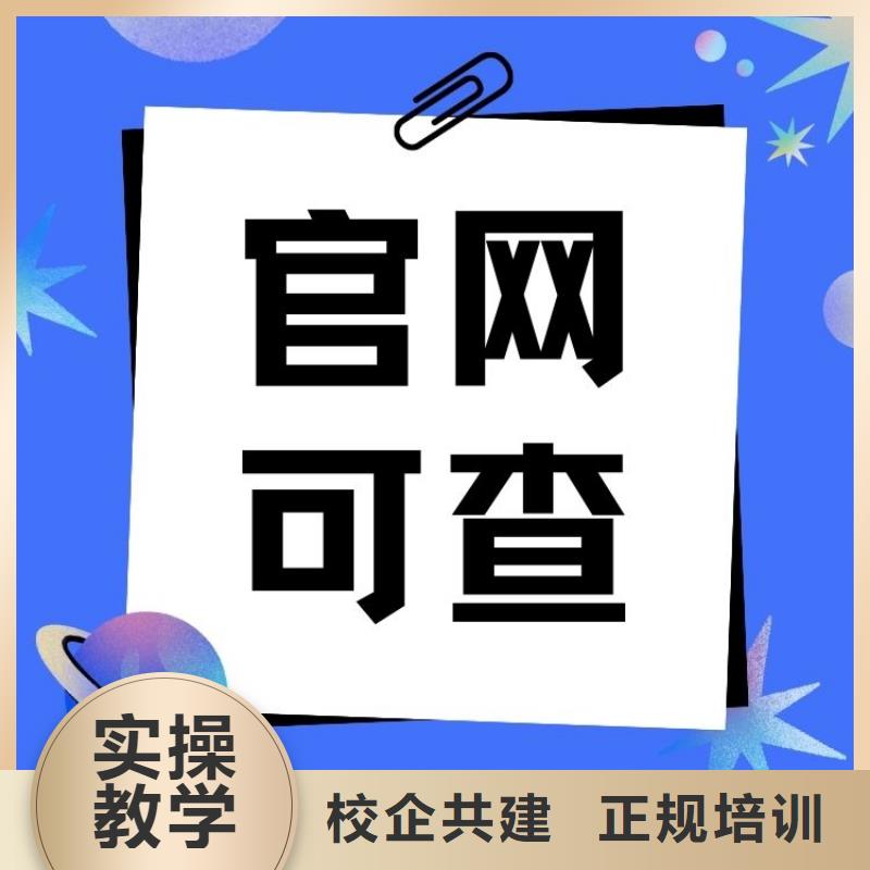 市場營銷師證報名時間報考指南專業齊全