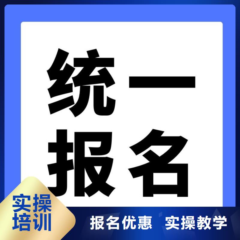 粗紗工證報(bào)名時(shí)間報(bào)考指南報(bào)名優(yōu)惠