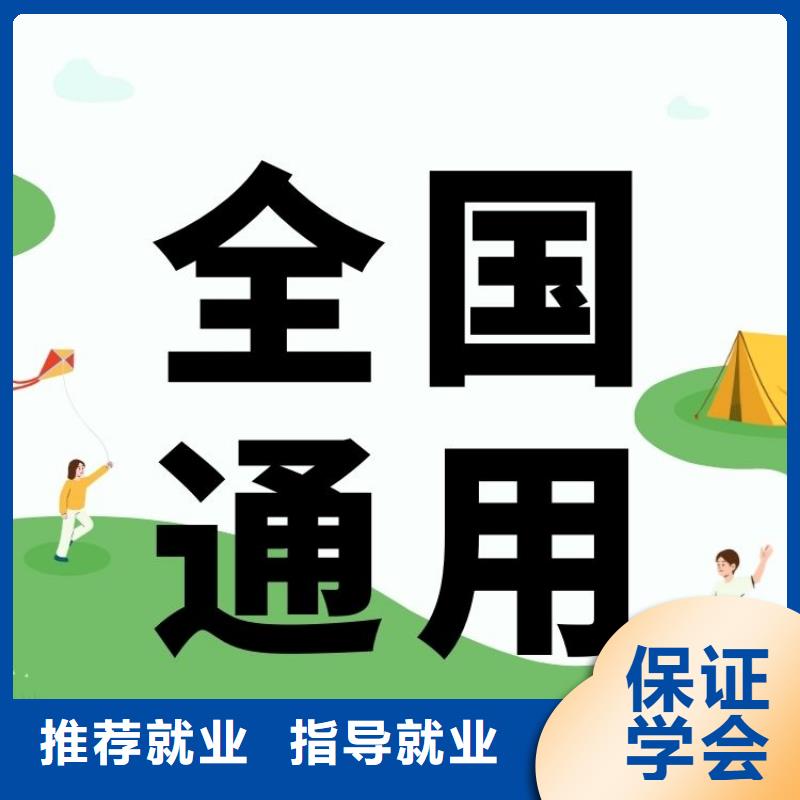 保健按摩師證怎么報(bào)考上崗必備<本地>制造商