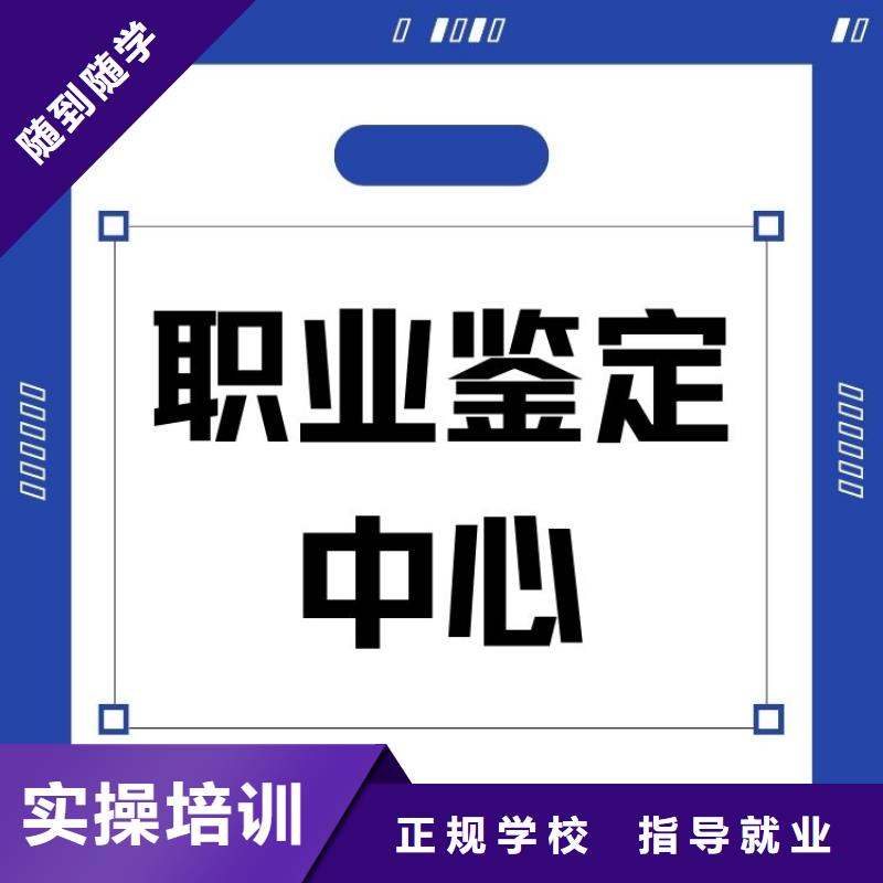 商務日語翻譯員證報考官網全程服務費用低{本地}公司