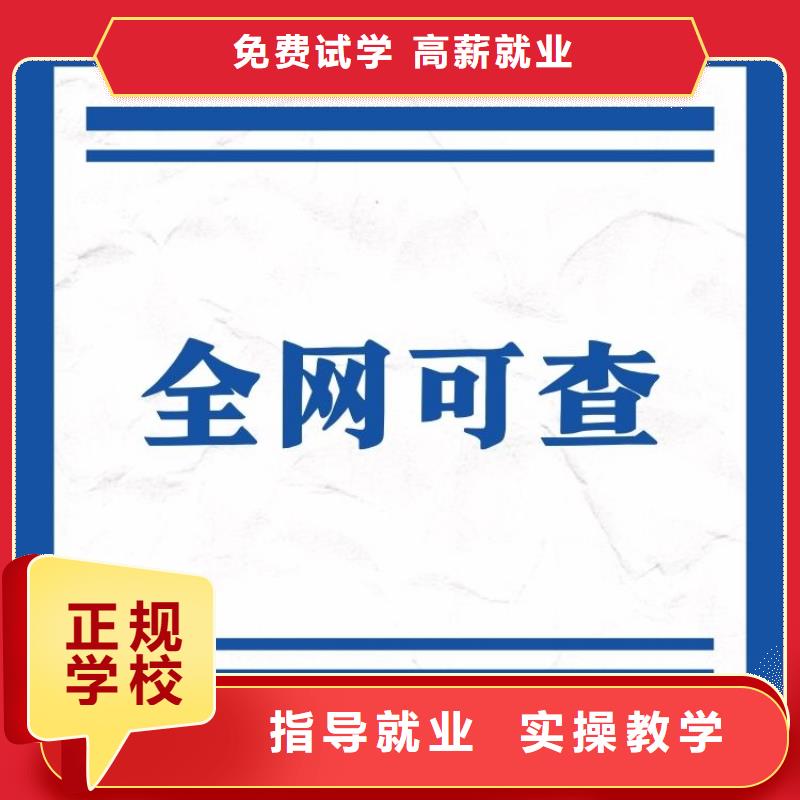 藥物檢驗工證全國統一考試入口正規機構學真本領