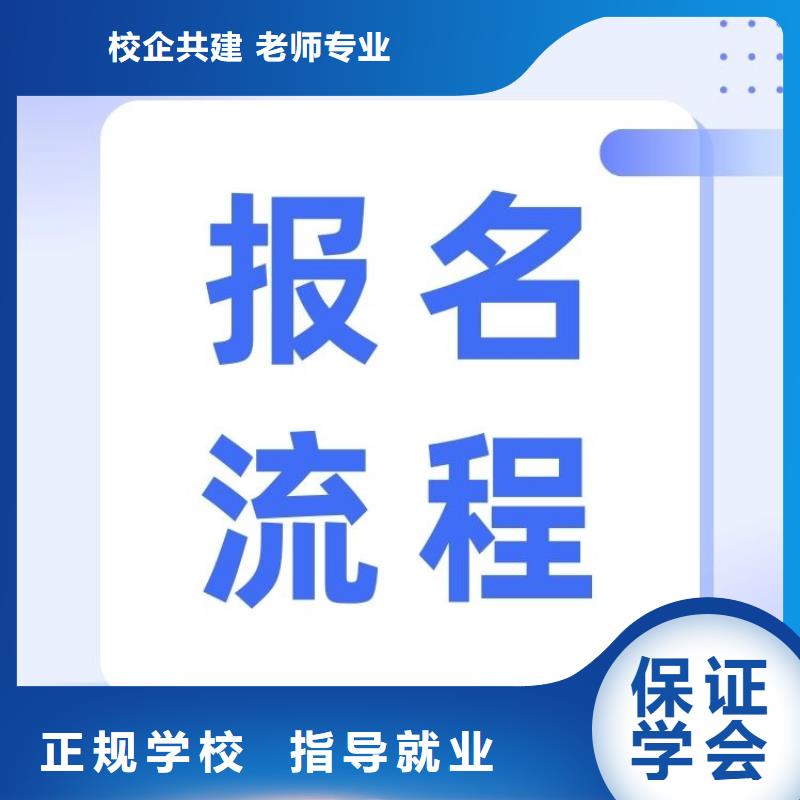 年畫設計師證報考時間正規機構【當地】供應商