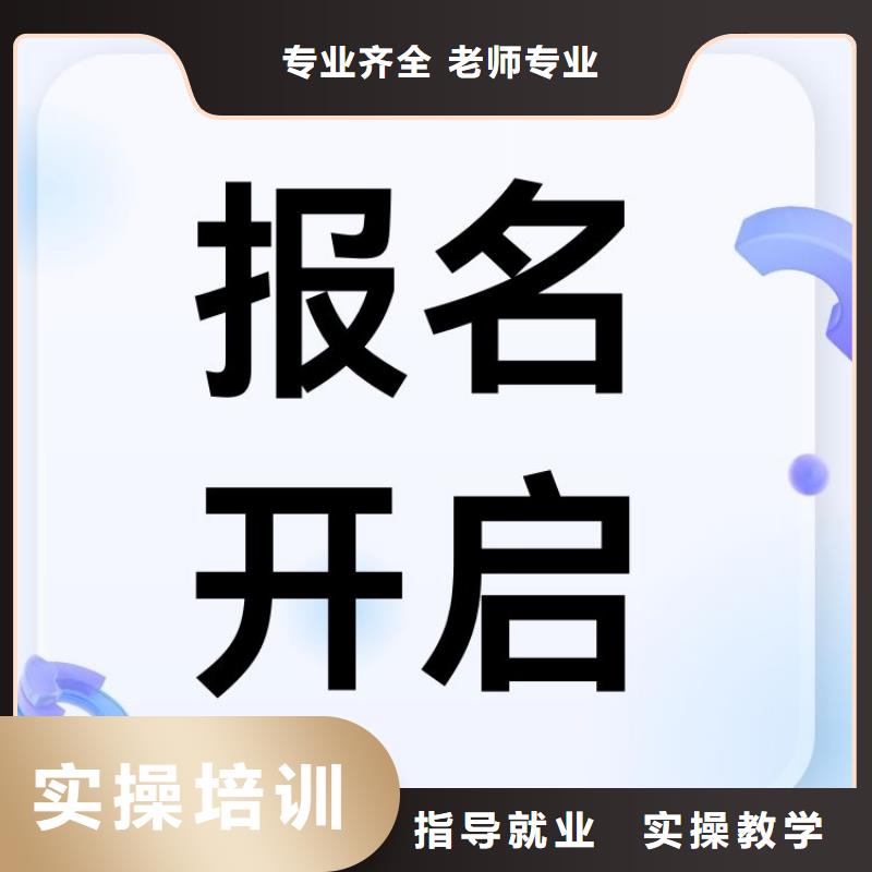 建議收藏!心理咨詢師證報考條件及時間快速下證本地經銷商