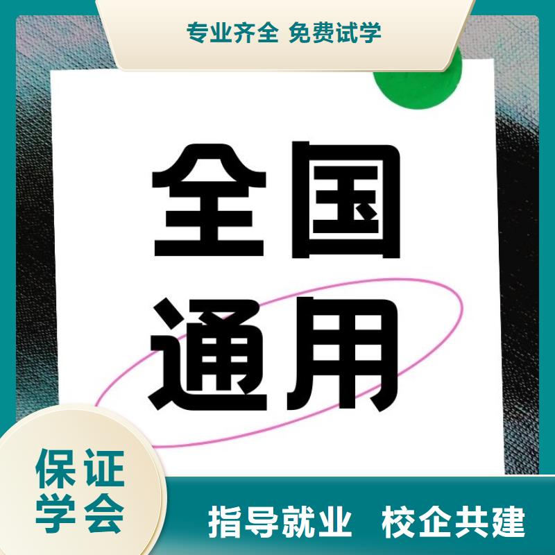 工程機械維修師證報名中心正規機構[本地]公司