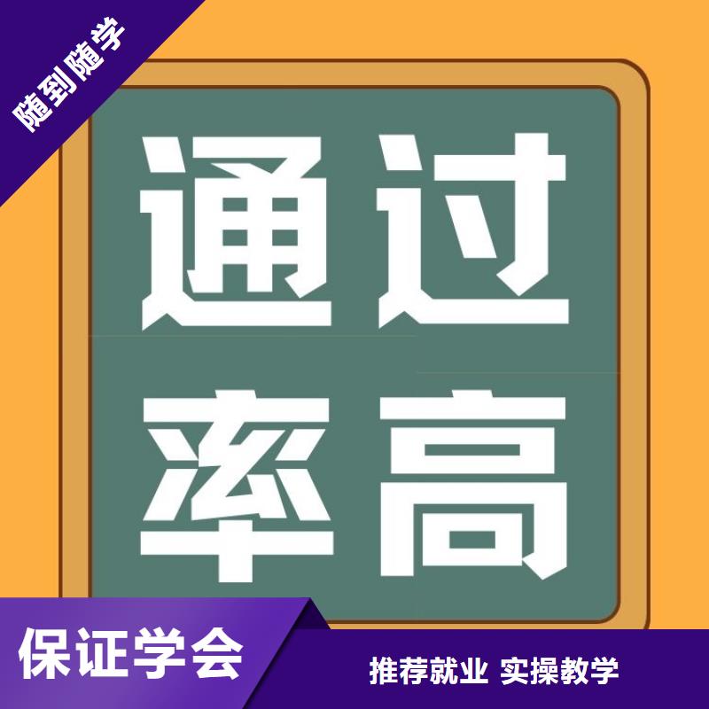 鐵路機車機械制修工證可以從事什么工作專業(yè)齊全