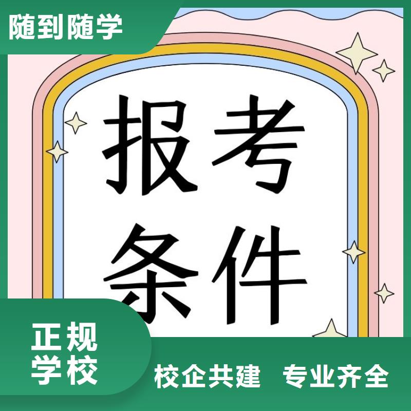 婚慶禮儀主持師(司儀)證正規(guī)報(bào)考入口全程服務(wù)費(fèi)用低專業(yè)齊全