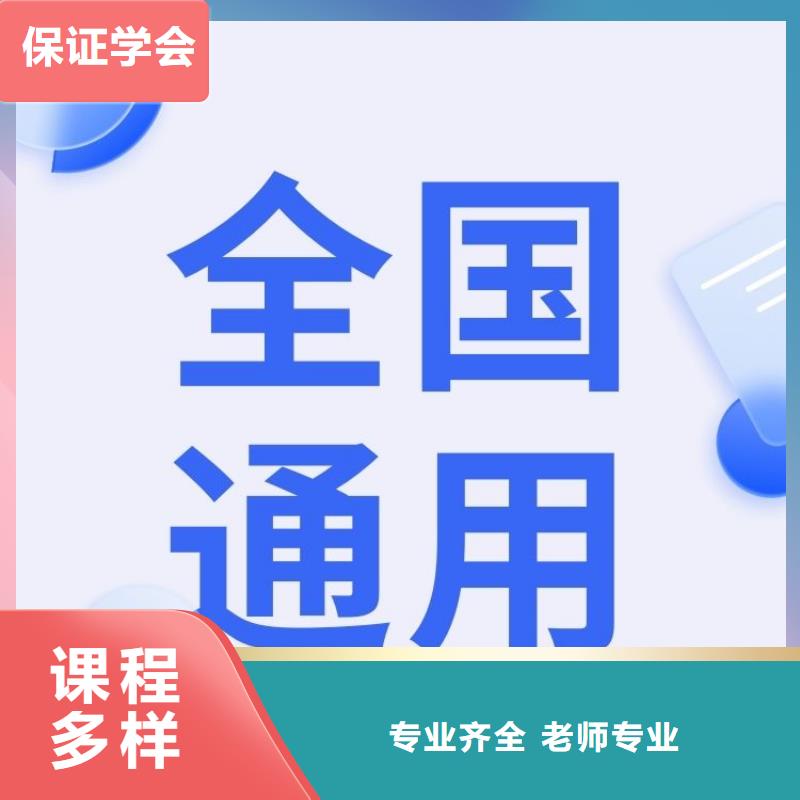 營造林工程監理員證在哪里報考聯網可查本地生產廠家