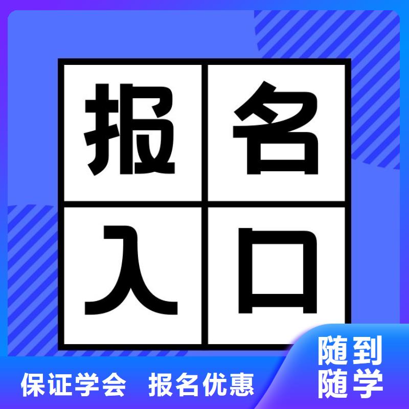 單位認可的心理咨詢師報考要求及時間全程服務費用低本地公司