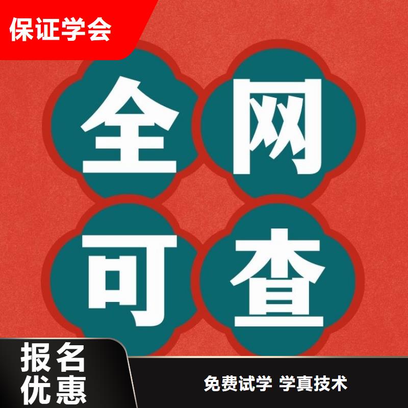 制漿備料工證報考時間合法上崗學真技術