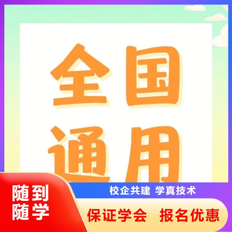 養(yǎng)老護(hù)理工證正規(guī)報(bào)考入口快速下證報(bào)名優(yōu)惠