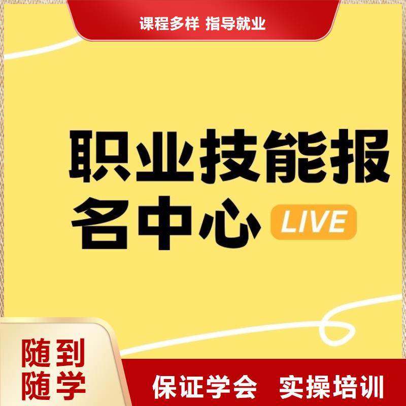 化學(xué)合成制藥工證怎么報(bào)考國(guó)家認(rèn)可就業(yè)前景好