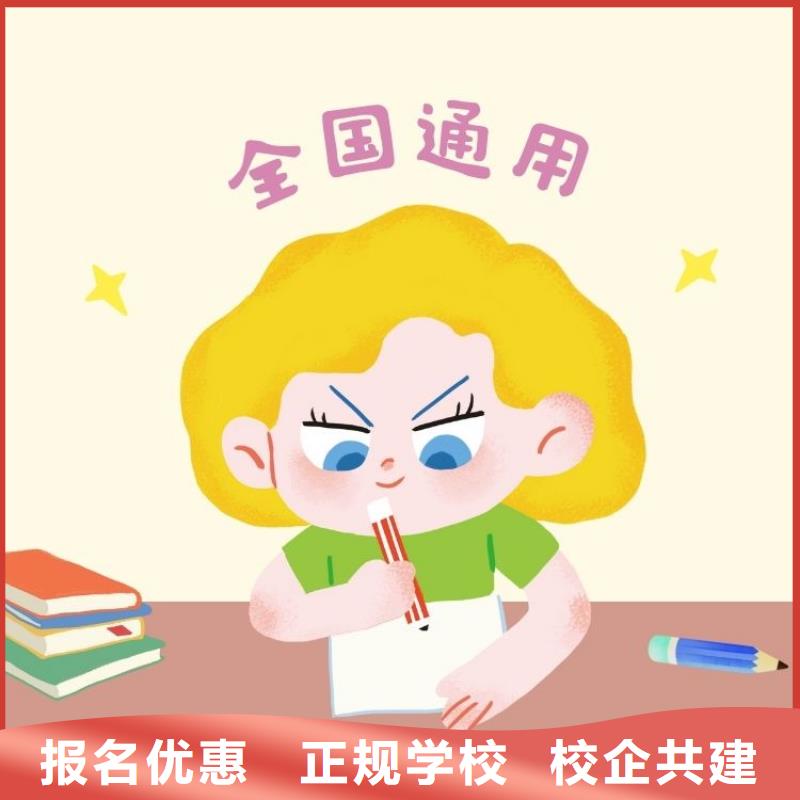 【職業(yè)技能】家庭教育指導師證報考實操培訓<當?shù)?生產(chǎn)商