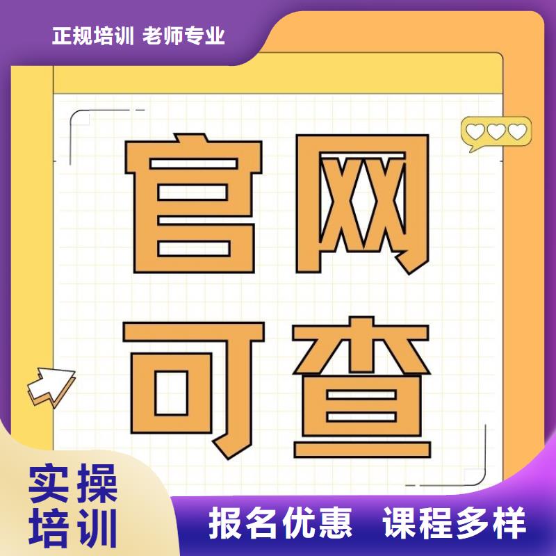 鎖具修理工證報(bào)名系統(tǒng)入口【本地】生產(chǎn)廠家