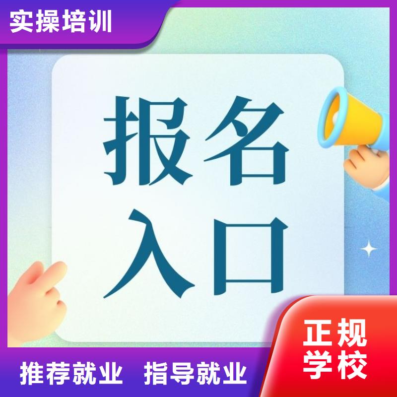 家庭服務(wù)員證怎么考含金量高報名優(yōu)惠