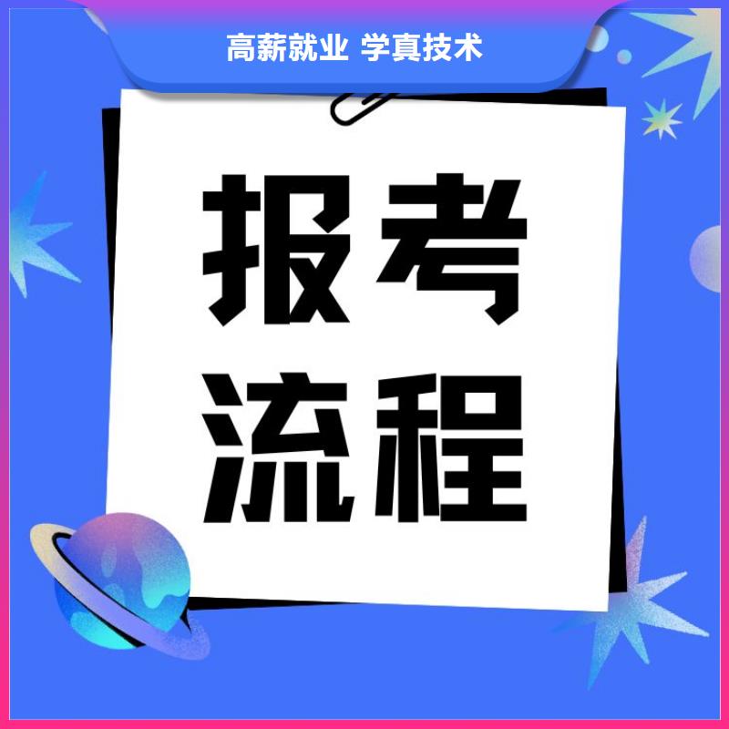 儀表安裝調(diào)試工證在線查詢報(bào)名資格實(shí)操教學(xué)