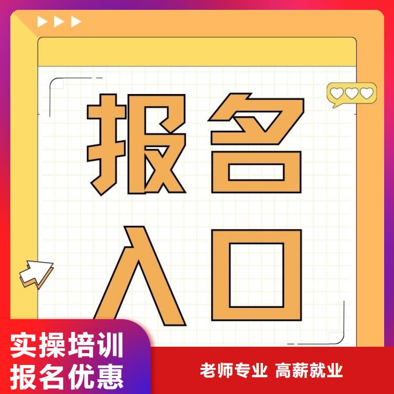 隨車式起重機操作證報考中心全國有效[本地]服務商