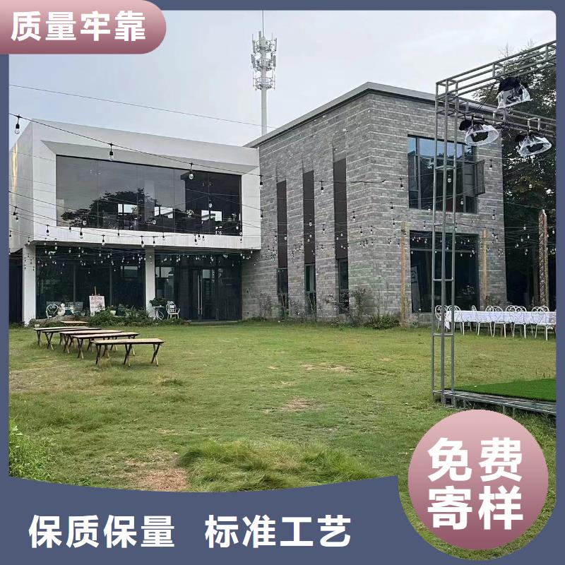 農(nóng)村快速建房訂制價格合理