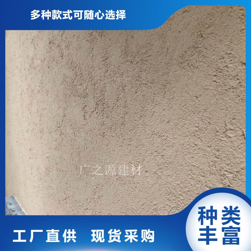 泥草漆包工包料多少錢一平方-常用指南-廣之源稻草漆{當(dāng)?shù)貆貨源