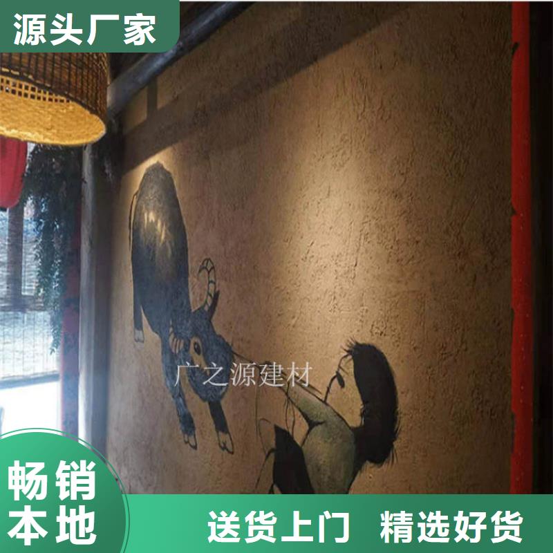 稻草泥施工多少錢(qián)一方只做工了解更多廣之源藝術(shù)漆優(yōu)選廠商