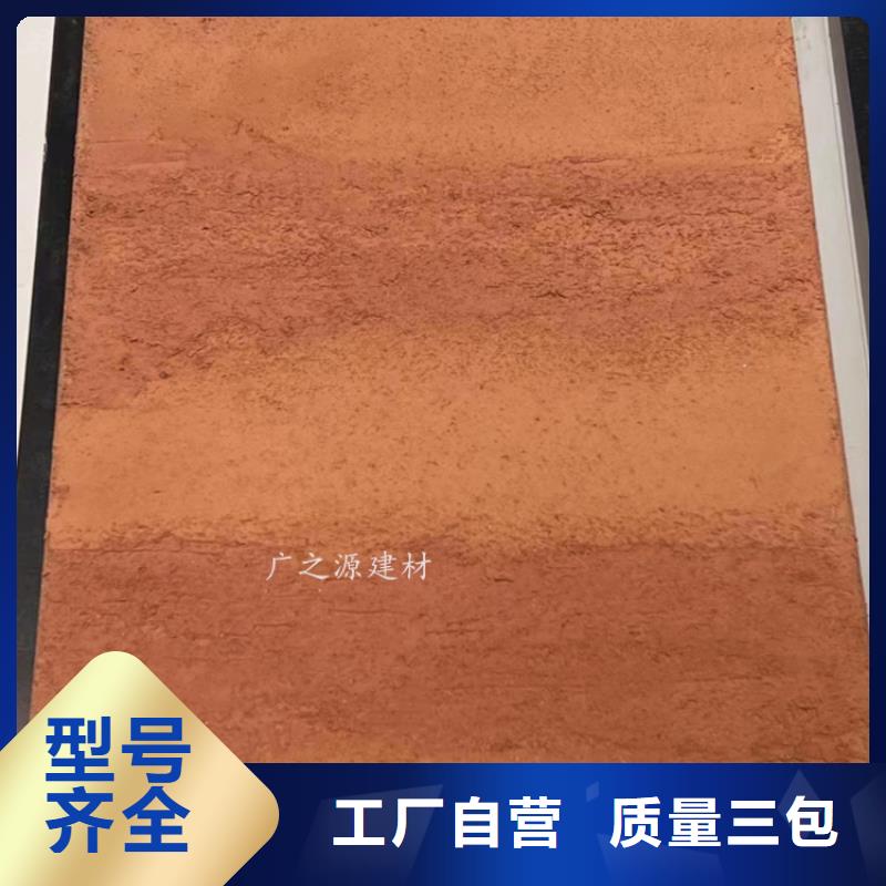 夯土漆【藝術水泥漆】卓越品質(zhì)正品保障【當?shù)亍糠丈? ></div>
											<div   id=