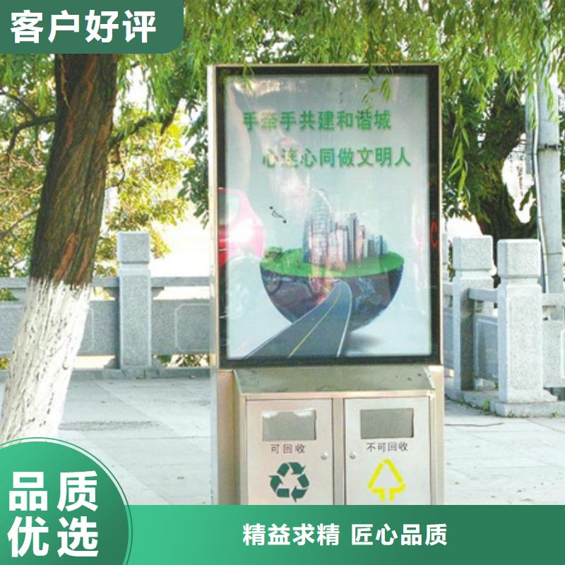 廣告垃圾箱廠家價格用途廣泛