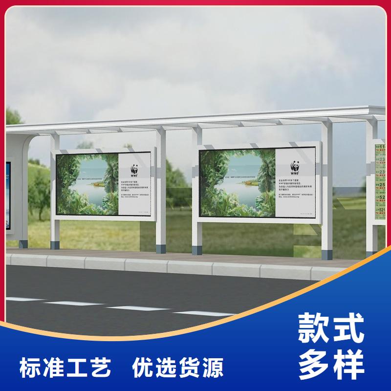 候車亭_社區(qū)閱報(bào)欄優(yōu)選貨源品類齊全