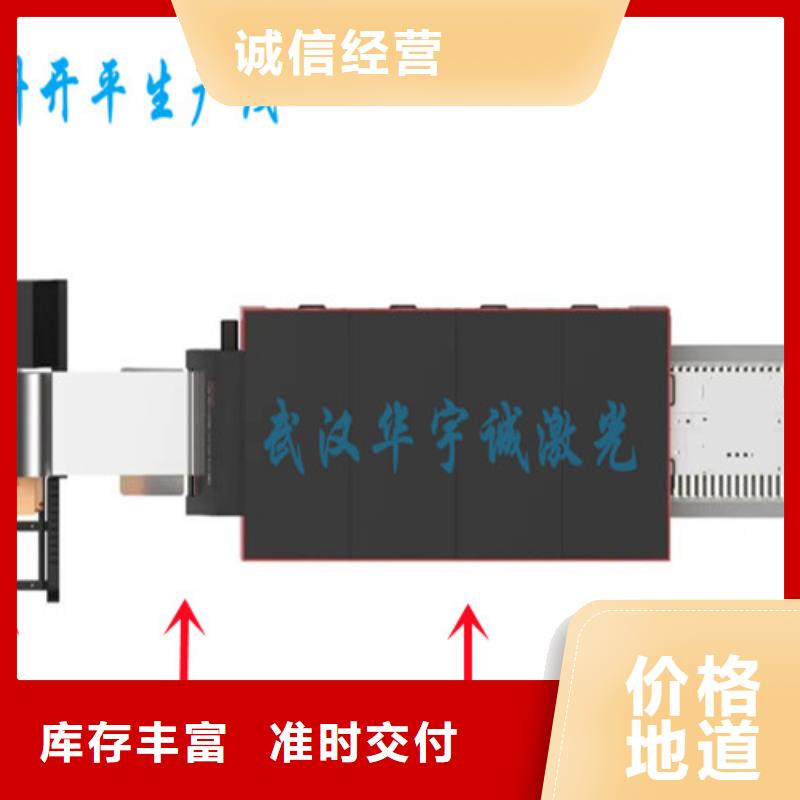 激光切割機【金屬激光光纖切割機】優選廠商48小時發貨