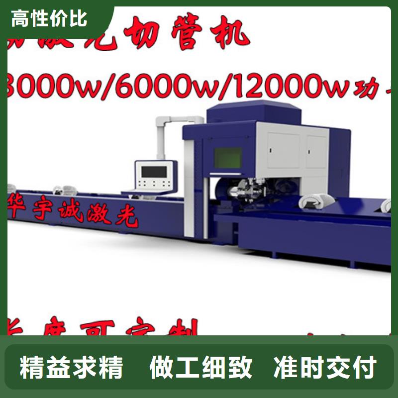 激光切割機(jī)2000w激光切割機(jī)定金鎖價(jià)【本地】公司