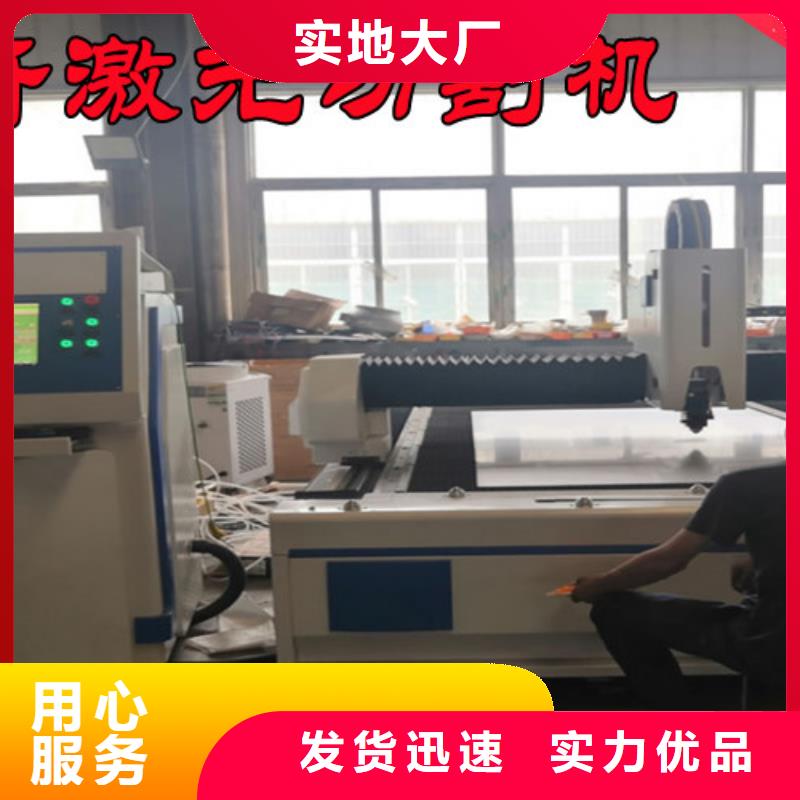 激光切割機【高精密光纖激光切割機】產品參數庫存充足