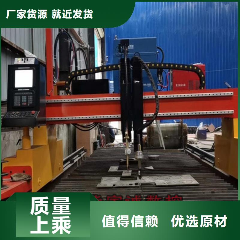 數控等離子切割機_光纖金屬激光切割機專注細節專注品質工廠認證