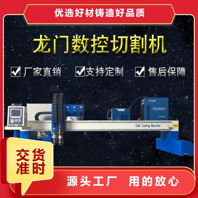 【數控等離子切割機,光纖激光切割機6000瓦滿足客戶需求】{本地}公司