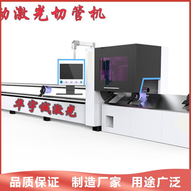 激光切割機不銹鋼光纖激光切割機選擇大廠家省事省心附近經(jīng)銷商