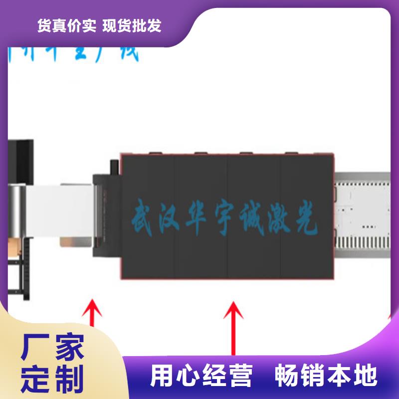 ?【激光切割機2000w光纖激光切割機質量檢測】設計制造銷售服務一體