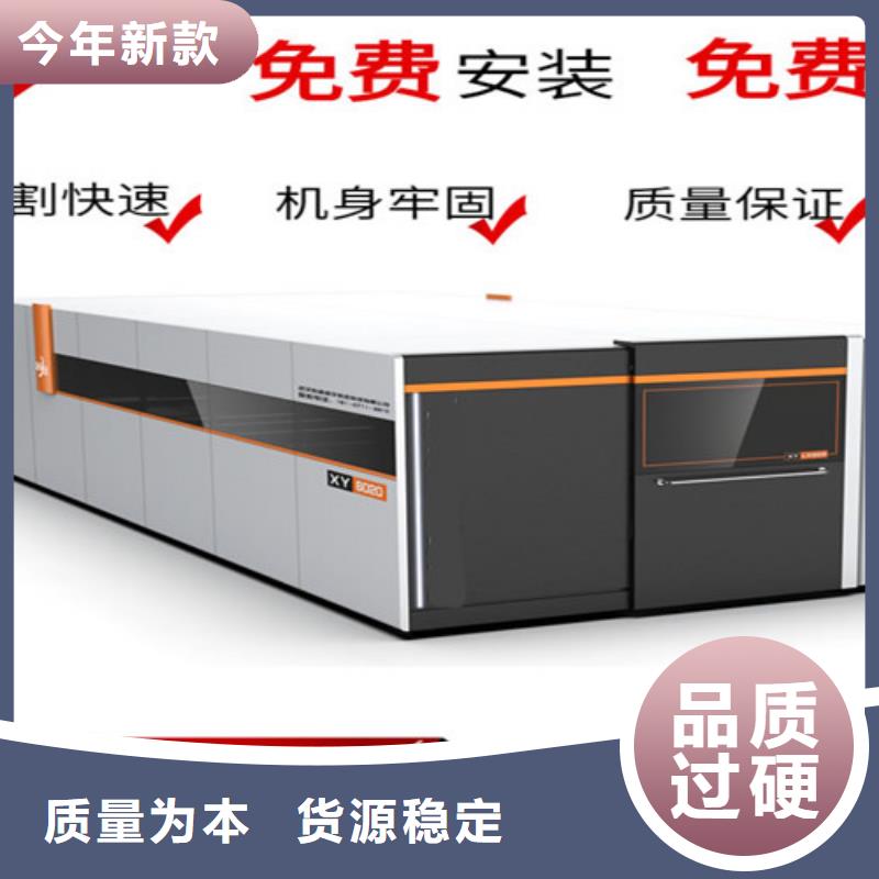 激光切割機激光切割機光纖切割機源頭直供研發生產銷售