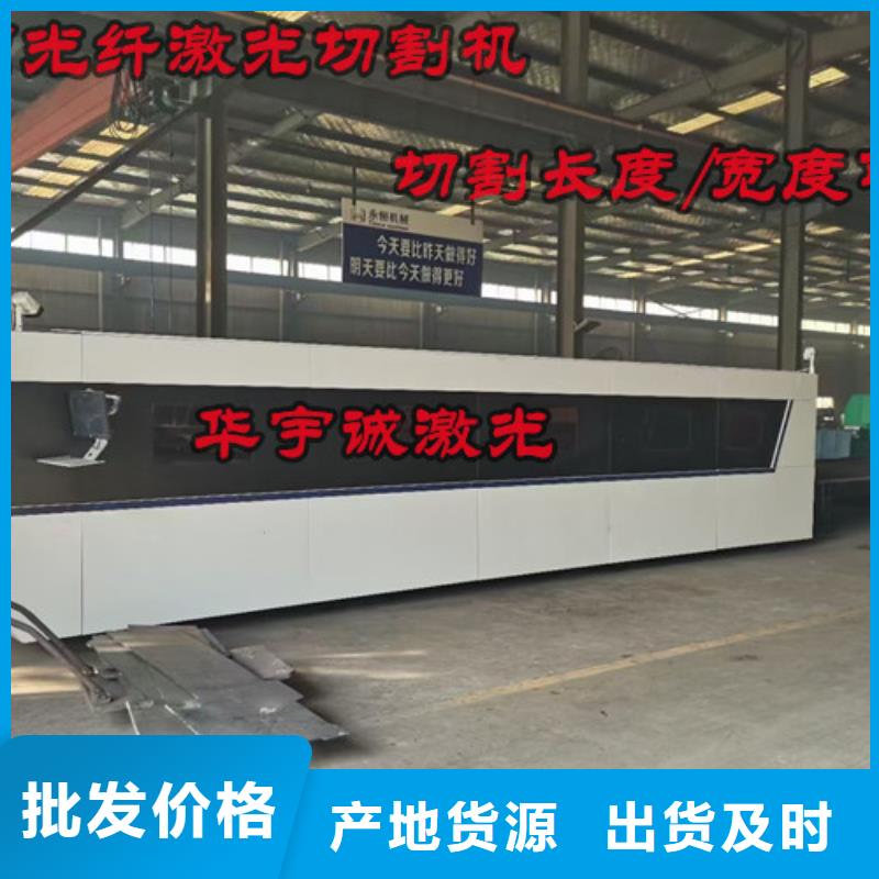 激光切割機板管兩用激光切割機質量三包一件也發貨
