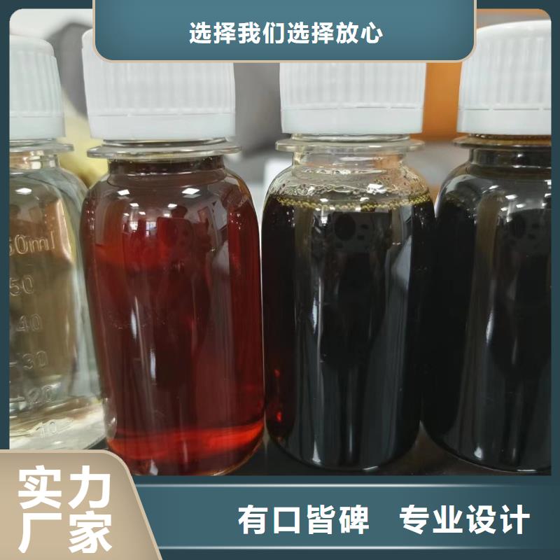 生物碳源批發價格<當地>生產廠家