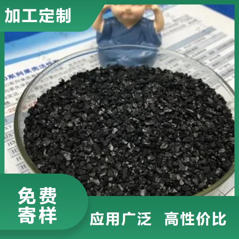 防水活性炭廠家品質(zhì)優(yōu)選